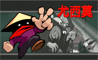 Jushimo